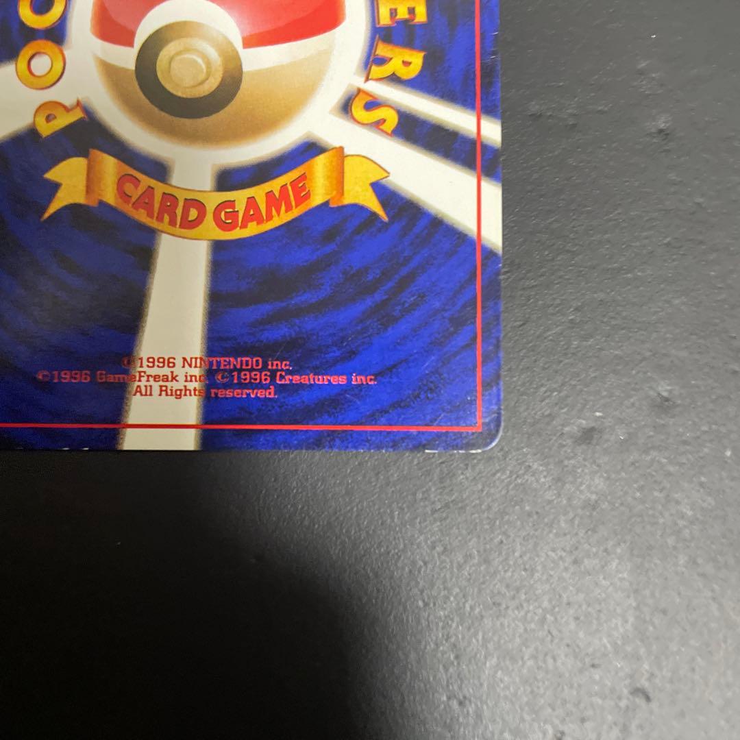 ナツメのゲンガー・ナツメのフーディンマークなし・ナツメ 3枚セット　旧裏