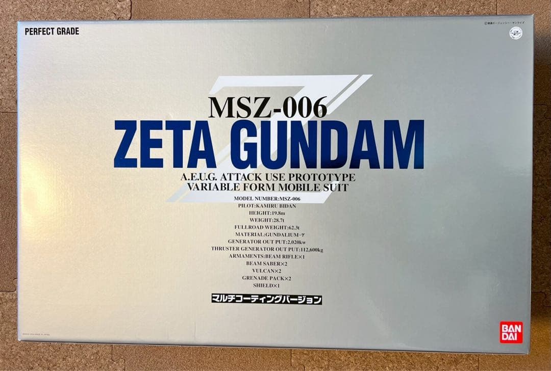 PG MSZ-006 ZETA GUNDAM マルチコーティングバージョン