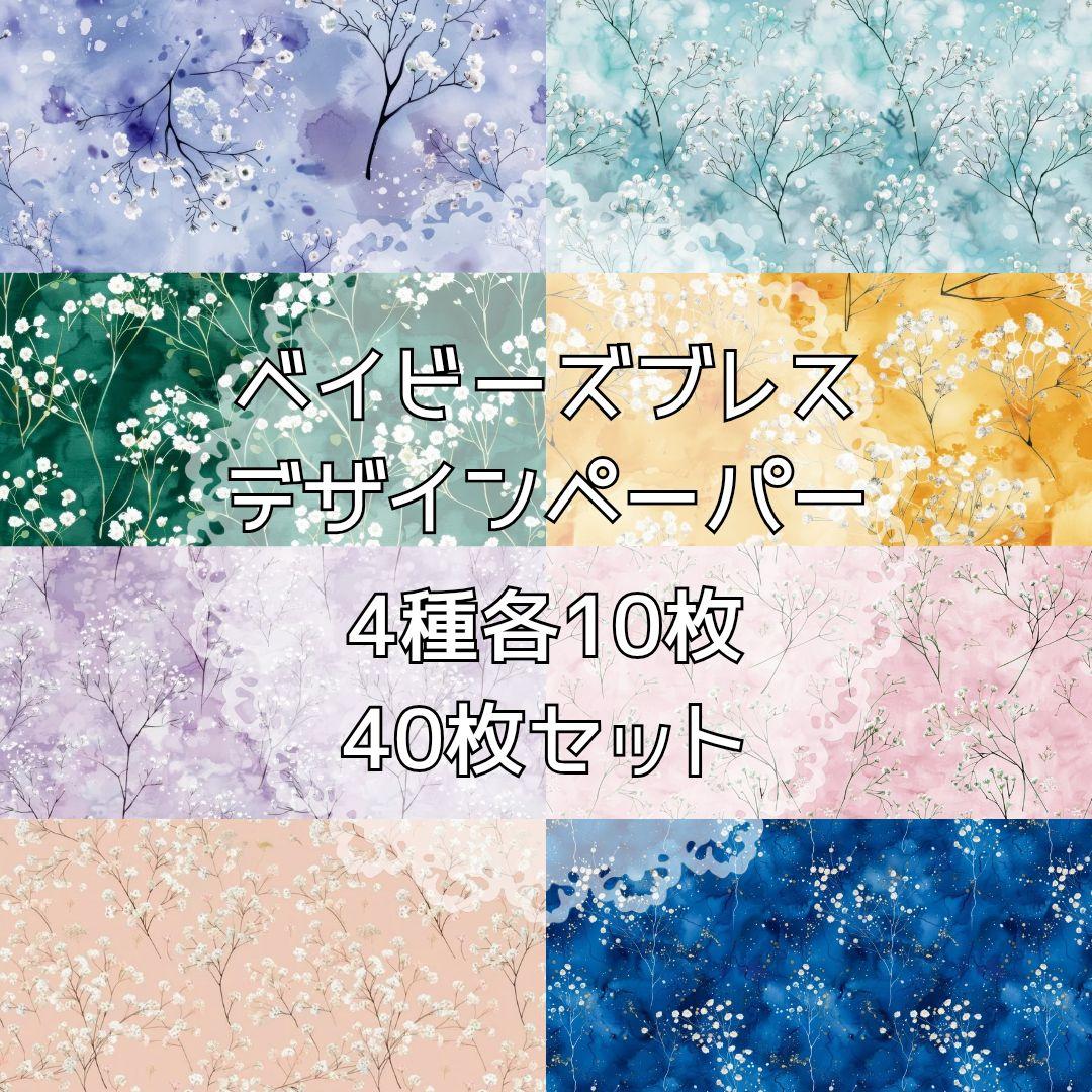 松&椿様 25点【リクエスト】