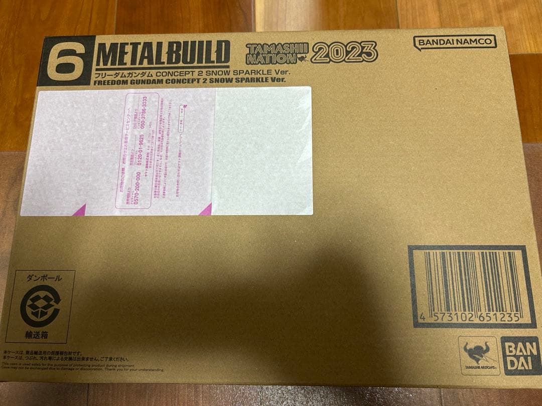 【新品未開封】LBUILD フリーダムガンダム　 SPARKLE