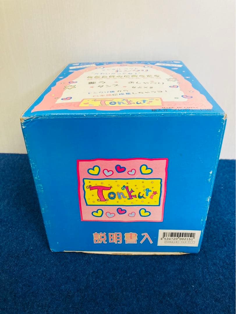 【新品未使用】トンクリ　Tonkuri パパラⅡ ファービー　レトロ