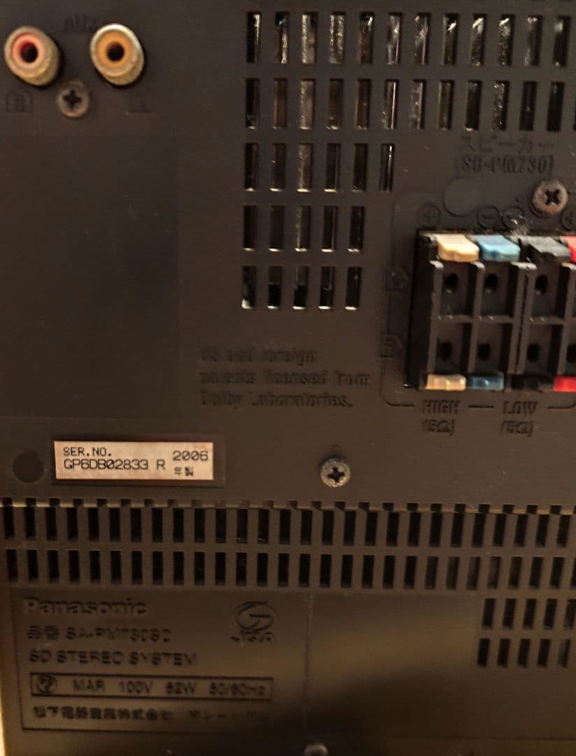 Panasonicパナソニック SDステレオシステム SC-PM730SD