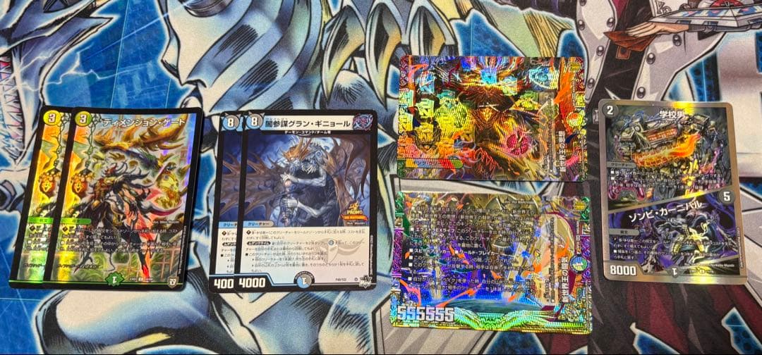 ト*ト様 5cガイアハザード退化