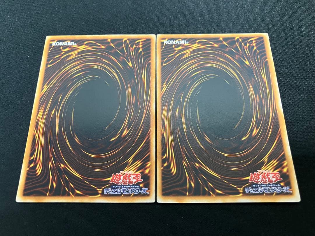 【特価】青眼の究極竜 アルティメットドラゴン 旧レリーフ ×2枚