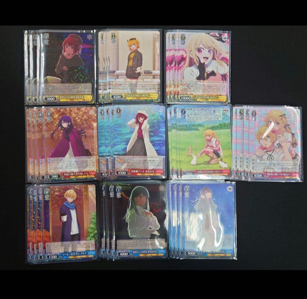 ヴァイスシュヴァルツ 推しの子 Vol.2 RR以下４コン 先行後攻マーカー付き