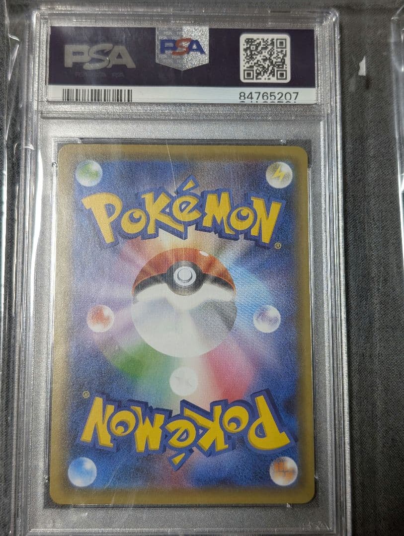 マリィの練習 プロモ 140/S-P PSA10