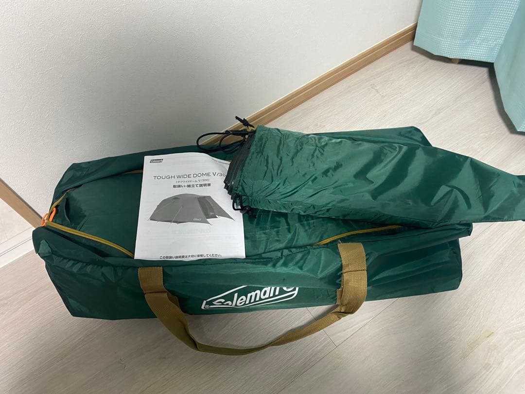コールマンタフワイドドームⅤ/300 スタートパッケージ
