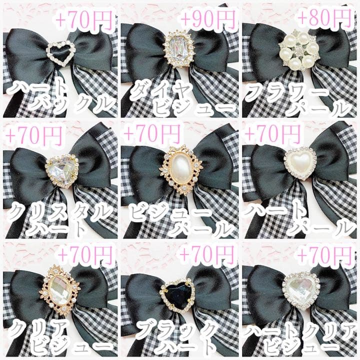 【停止中】キンブレリボン　バッグチャーム　オーダーページ