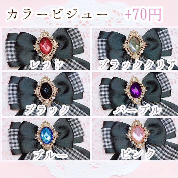 【停止中】キンブレリボン　バッグチャーム　オーダーページ