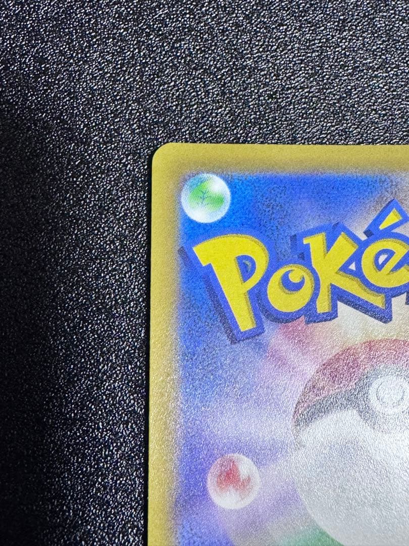 ポケモンカード セレナ SR S11a F 081/068白熱のアルカナ