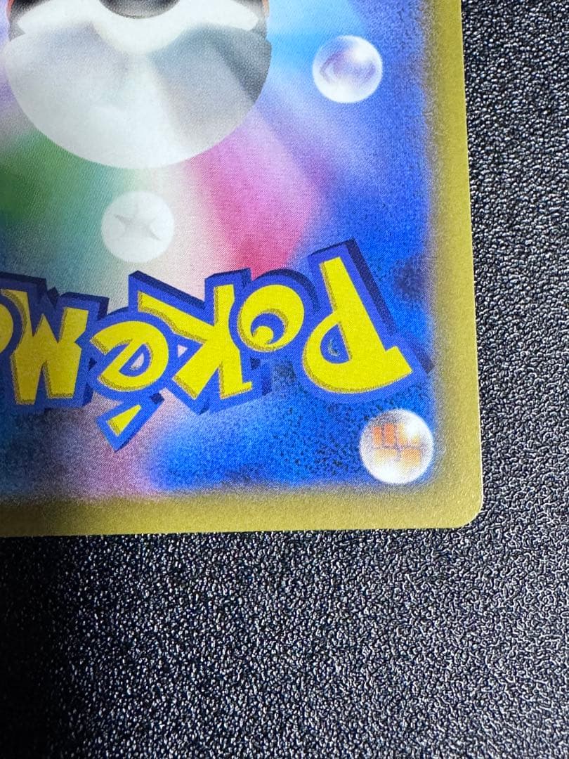 ポケモンカード セレナ SR S11a F 081/068白熱のアルカナ