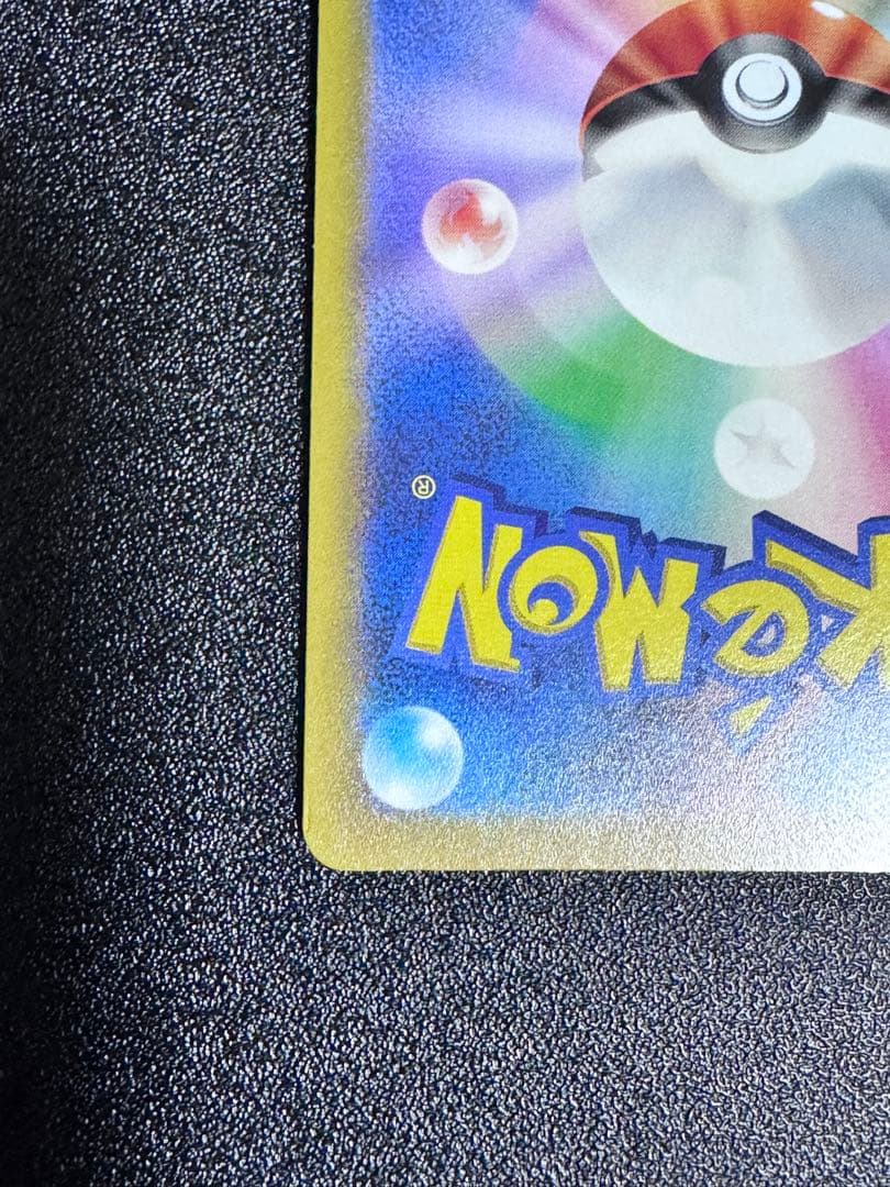 ポケモンカード セレナ SR S11a F 081/068白熱のアルカナ