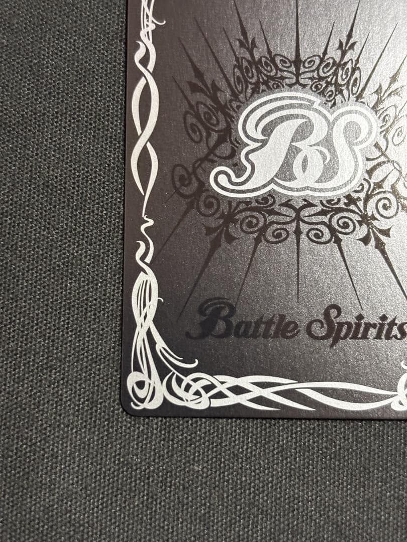 バトルスピリッツ　双魚賊神ピスケガレオンXV　シークレット