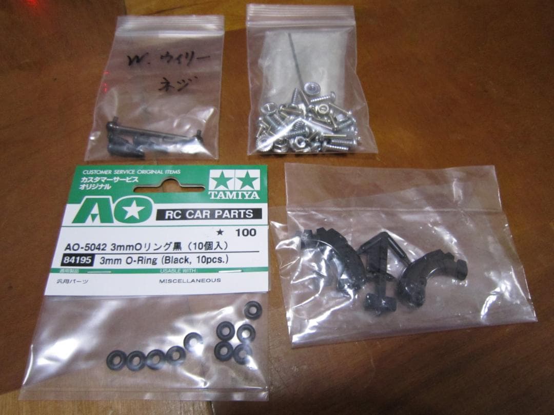 ひぐ 動作確認済 1/10 ワイルドウイリー２ フルセット 2.4G