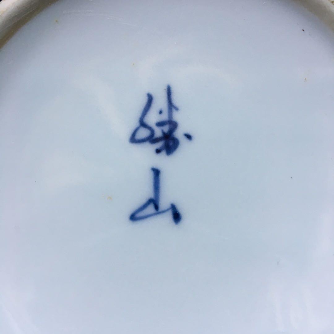 美品！経年70年以上 有田焼 染錦 牡丹 金彩 花入 花器 壺 飾壺 骨董品