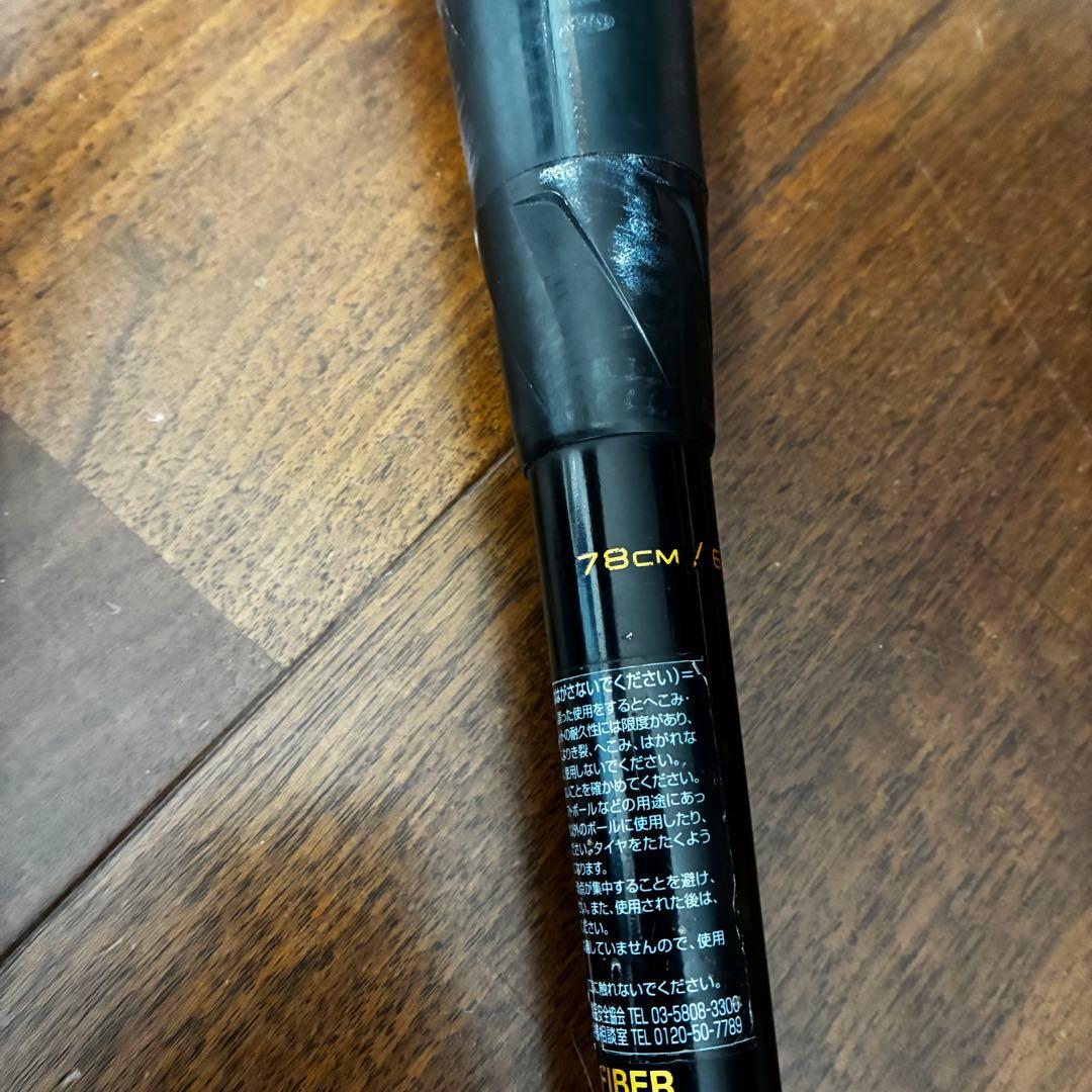 SSK MM18 少年用バット 78cm トップバランス