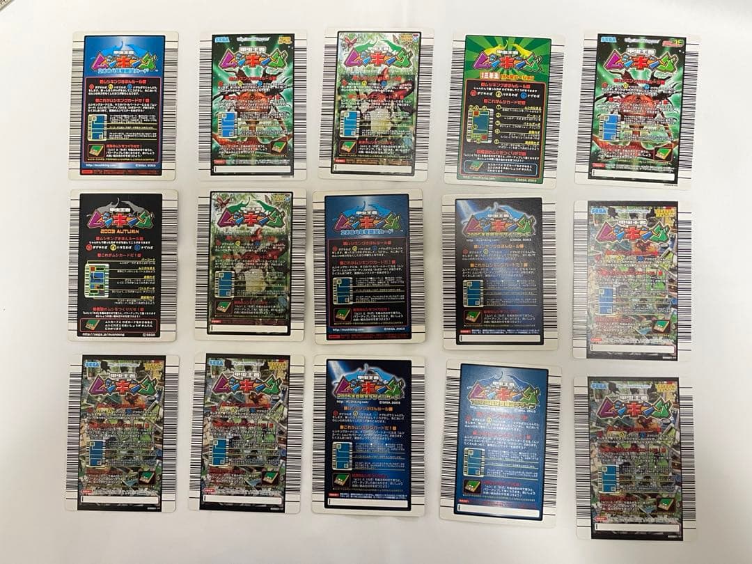 ムシキングカード まとめ売り 89枚セット バラ売り可