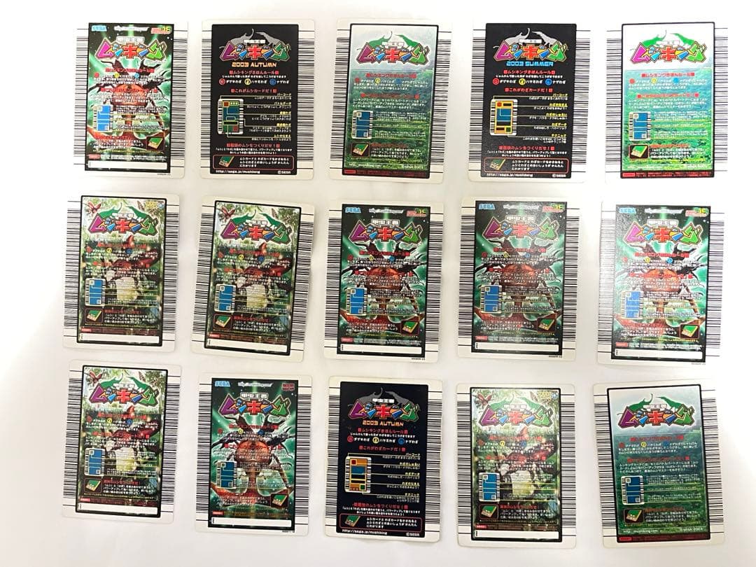 ムシキングカード まとめ売り 89枚セット バラ売り可