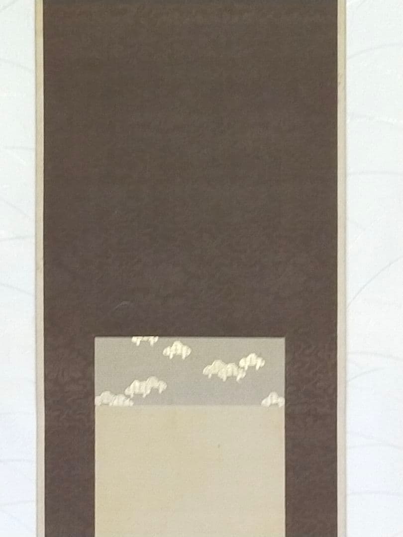 ♥【模写】　掛軸　小田海僊　画賛　桐箱付き　掛け軸　骨董品