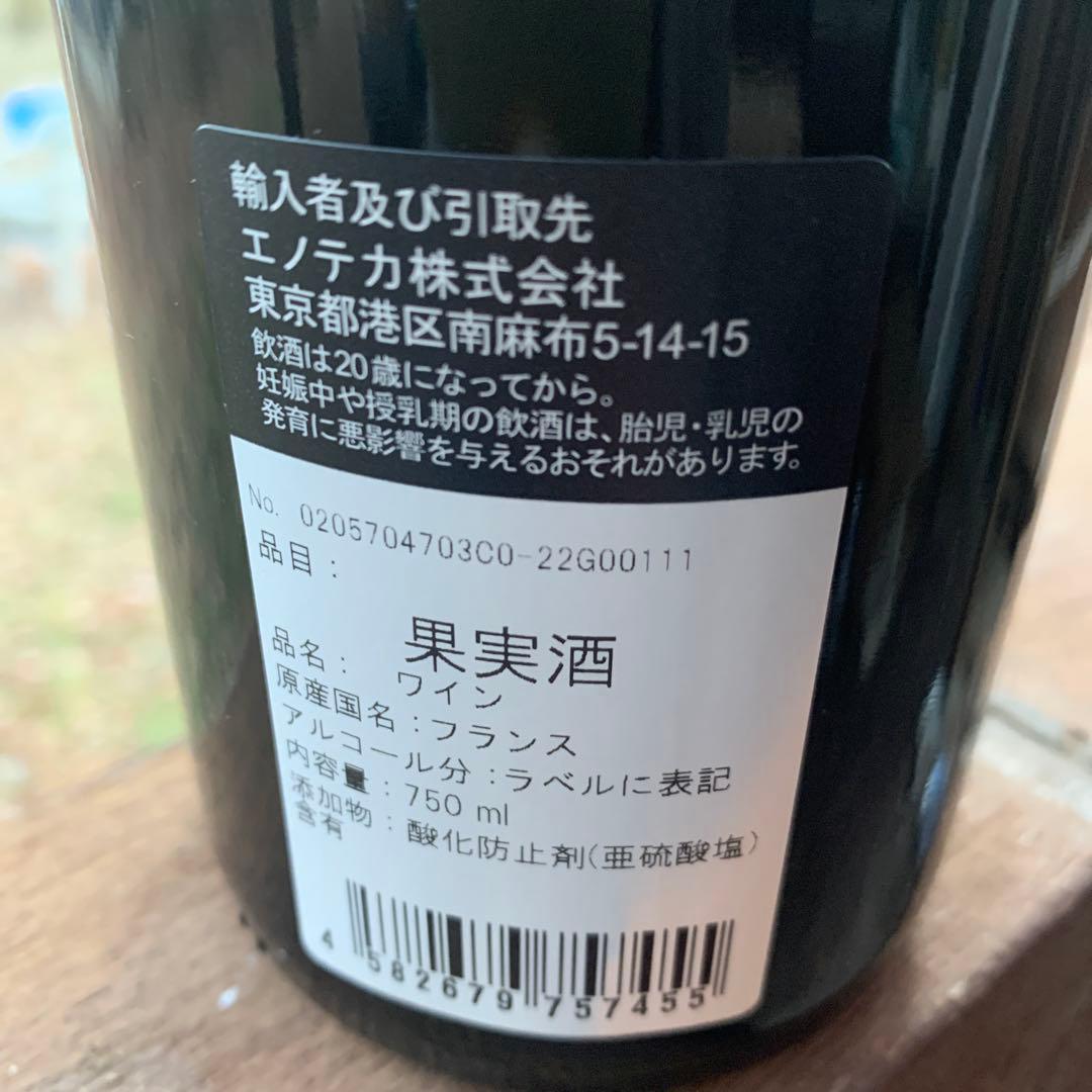 ブランガニャール　ヴォルネイ レ　ピュテール　2020