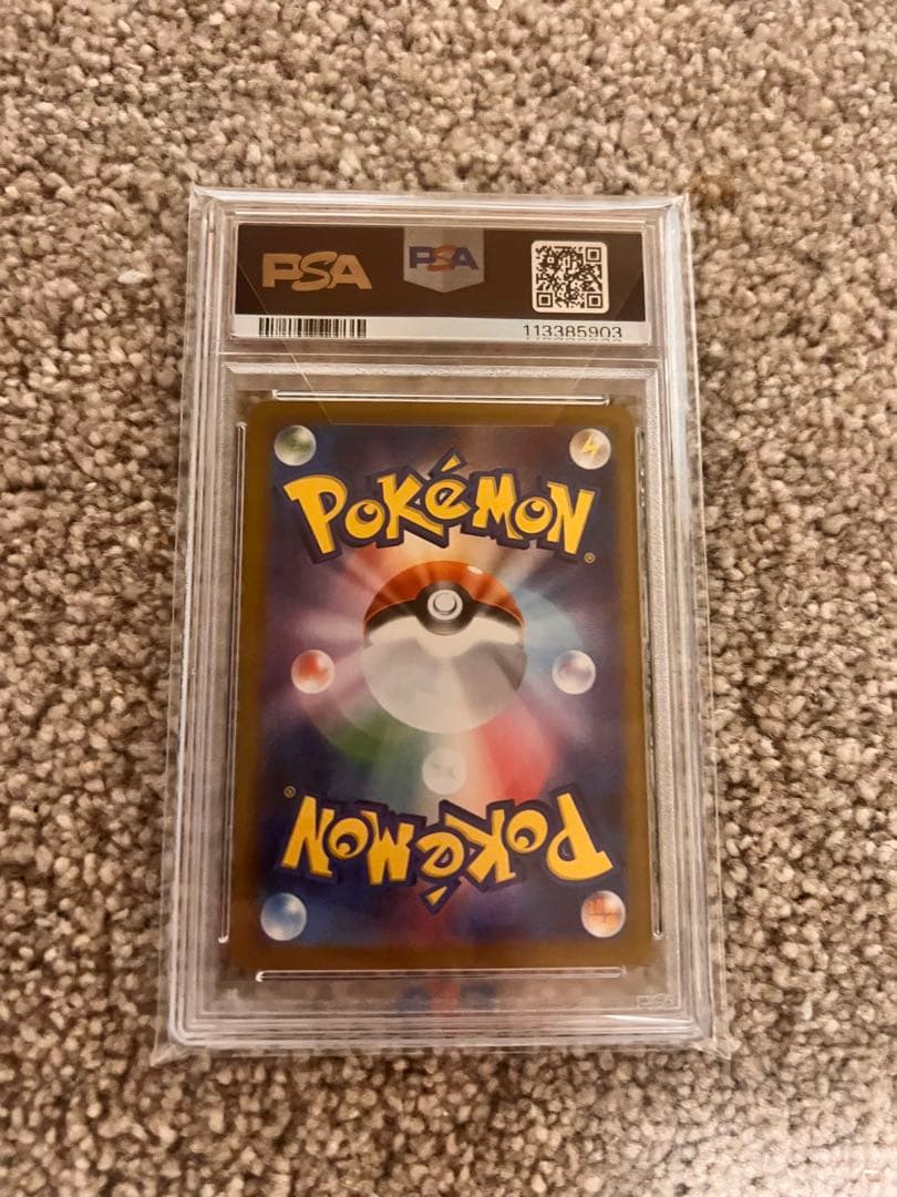 本日発送‼️ロケット団のミュウツーex SAR SV10 ロケット団の栄光