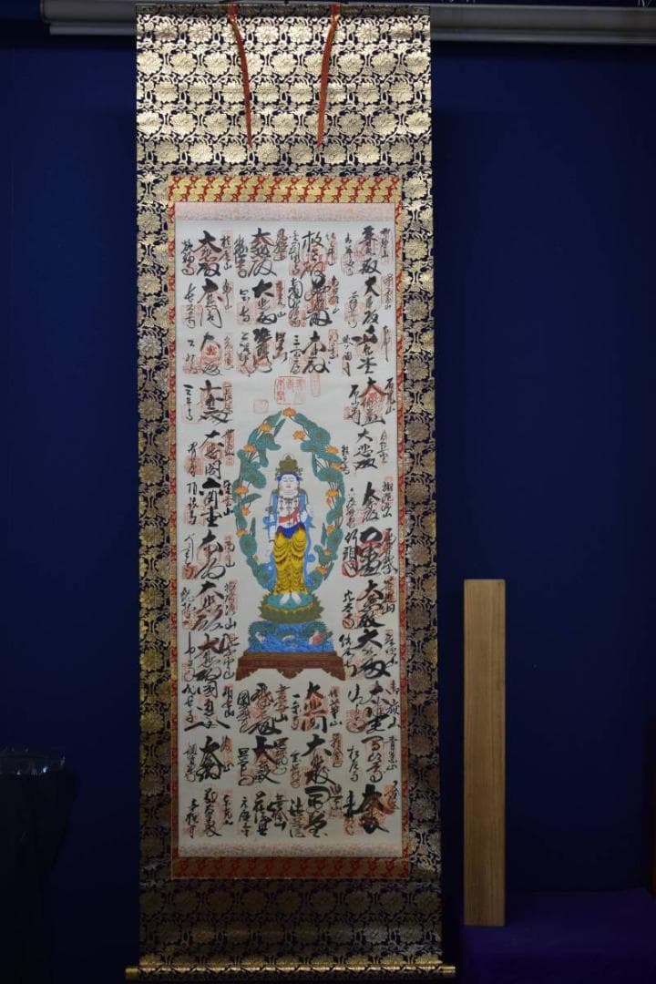 真作/西国三十三所霊場集印肉筆/西国三十三ヶ所/布袋屋掛軸HE-402