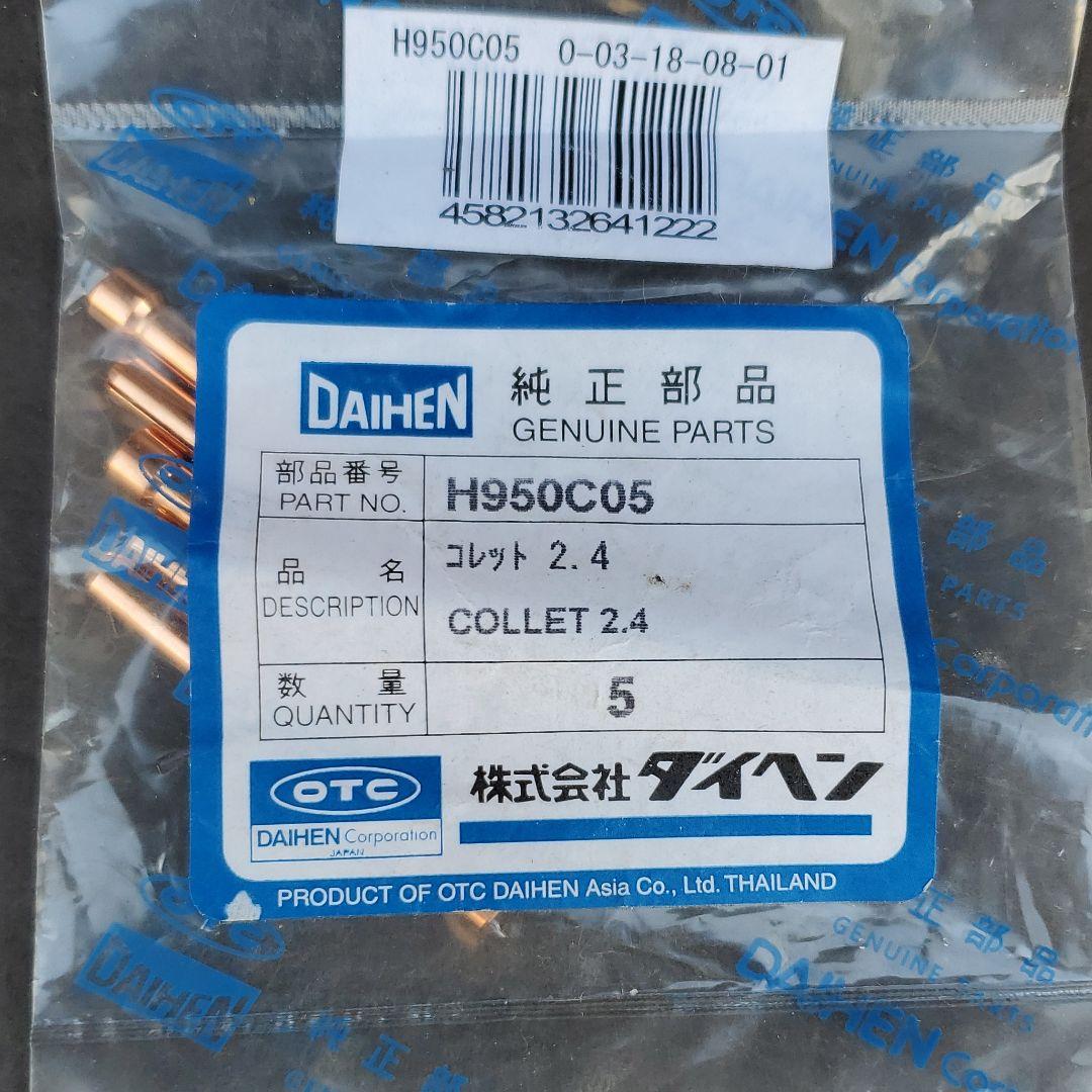 コレットボディ　コレット