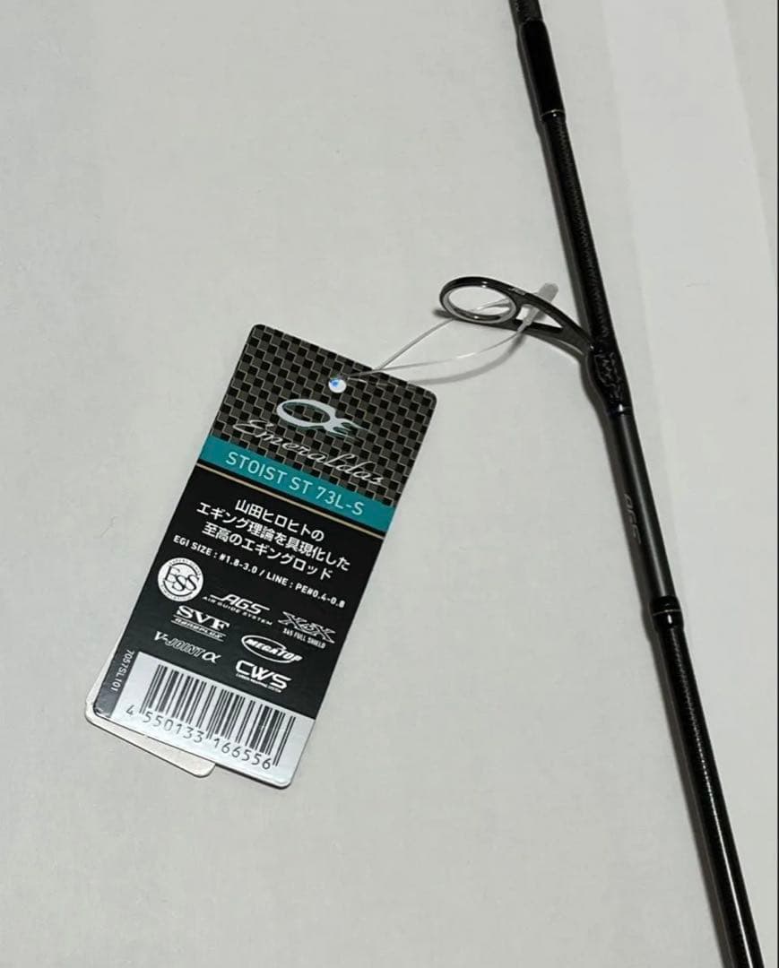 新品日本製 73L ダイワ エメラルダス ストイスト ST 73L-S エギング