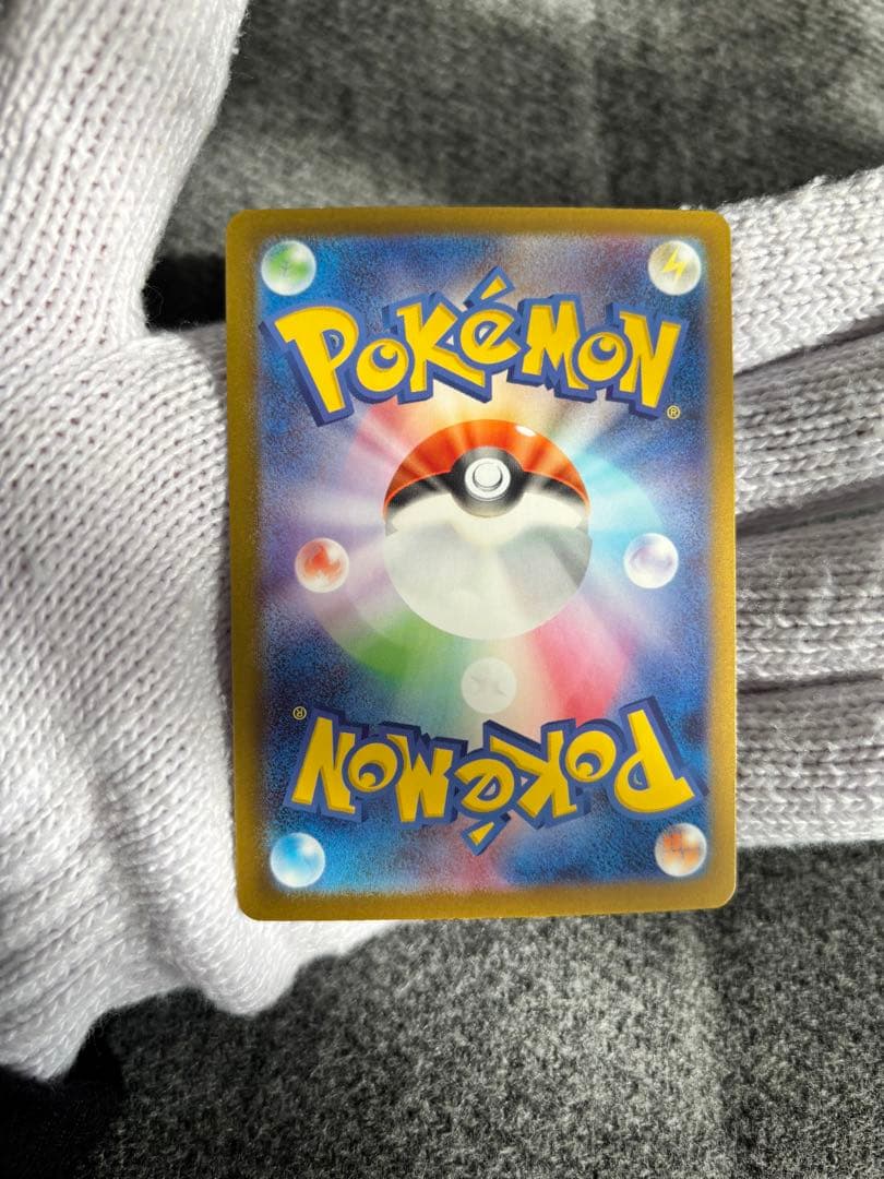 【美品】リーリエのピッピex sar その他おまけ