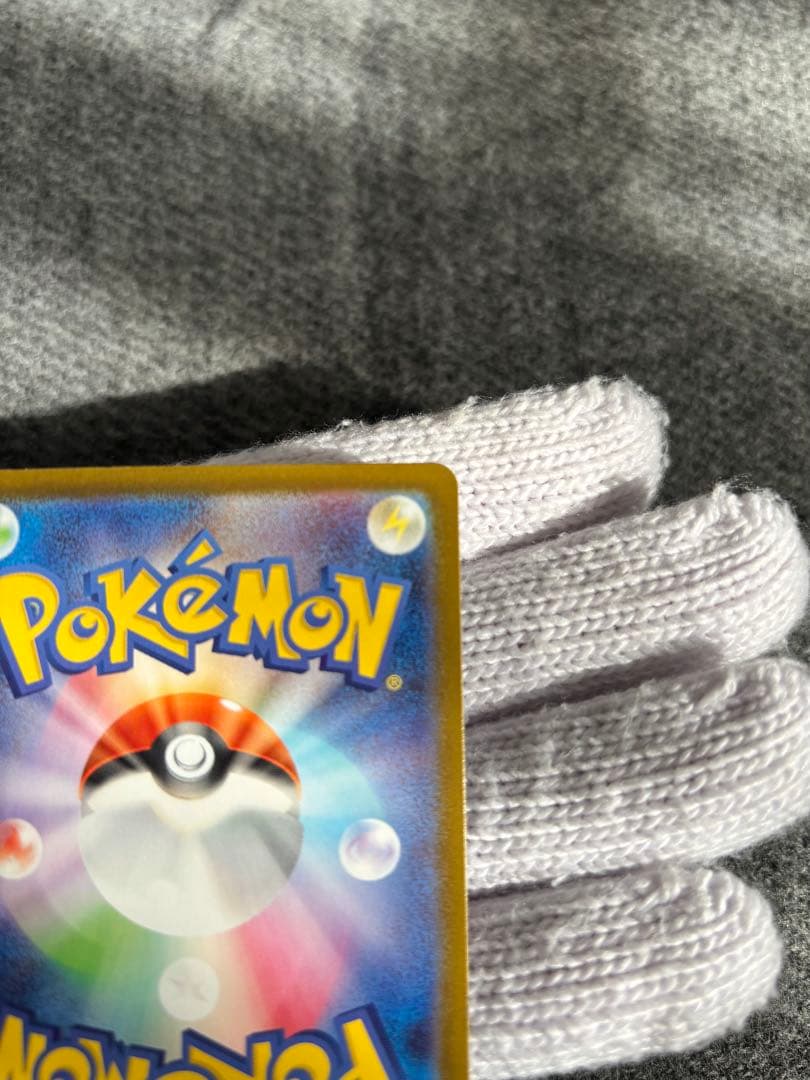 【美品】リーリエのピッピex sar その他おまけ