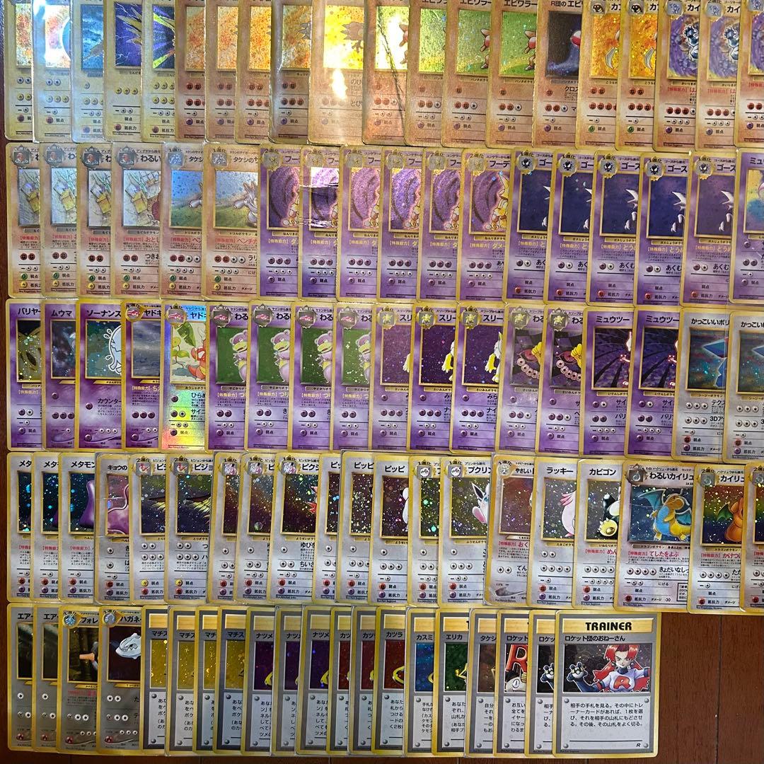 ポケモンカード 旧裏 歴戦 まとめ売り キラ220枚以上