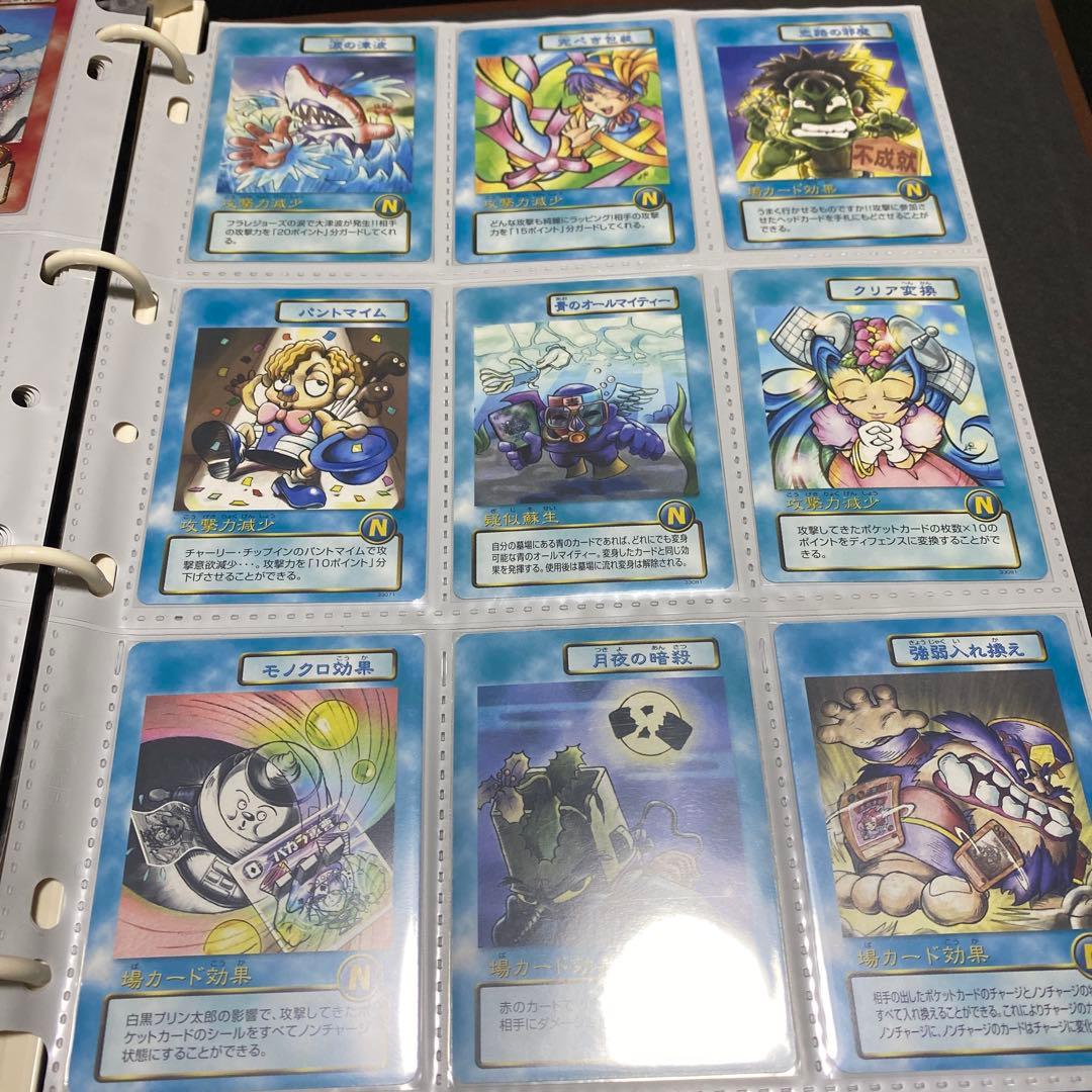 ビックリマン2000 チャージングカード　Vol.3 まとめ