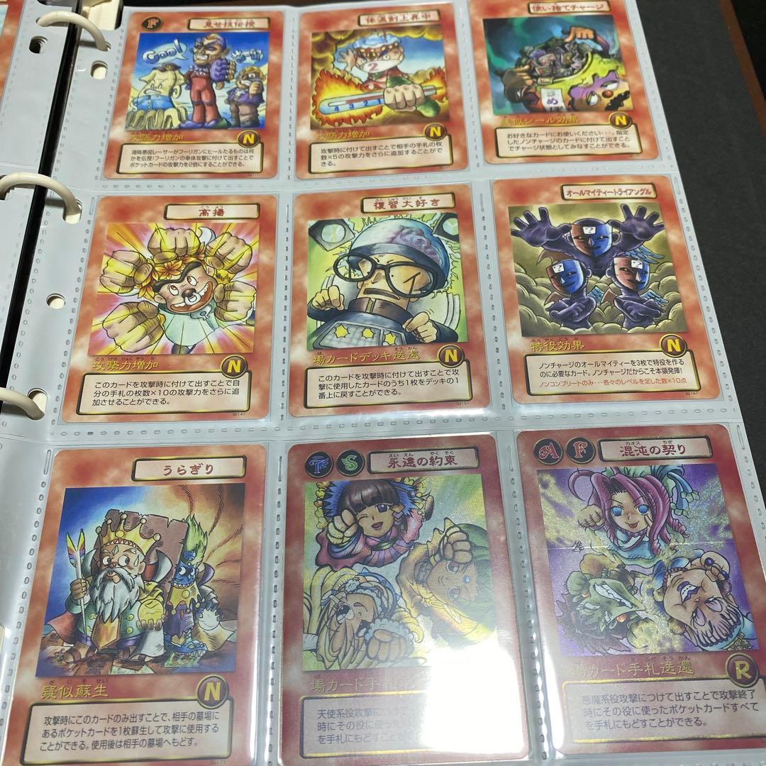 ビックリマン2000 チャージングカード　Vol.3 まとめ