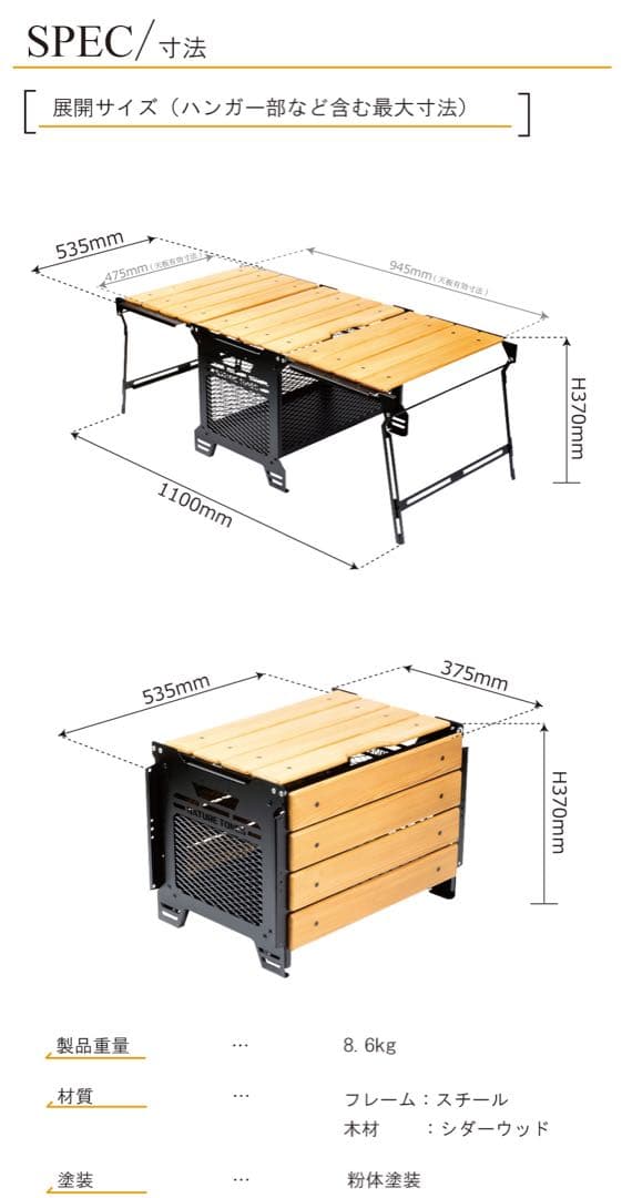 【美品】THE SIDE UP BOX & TABLE-CLASSIC-