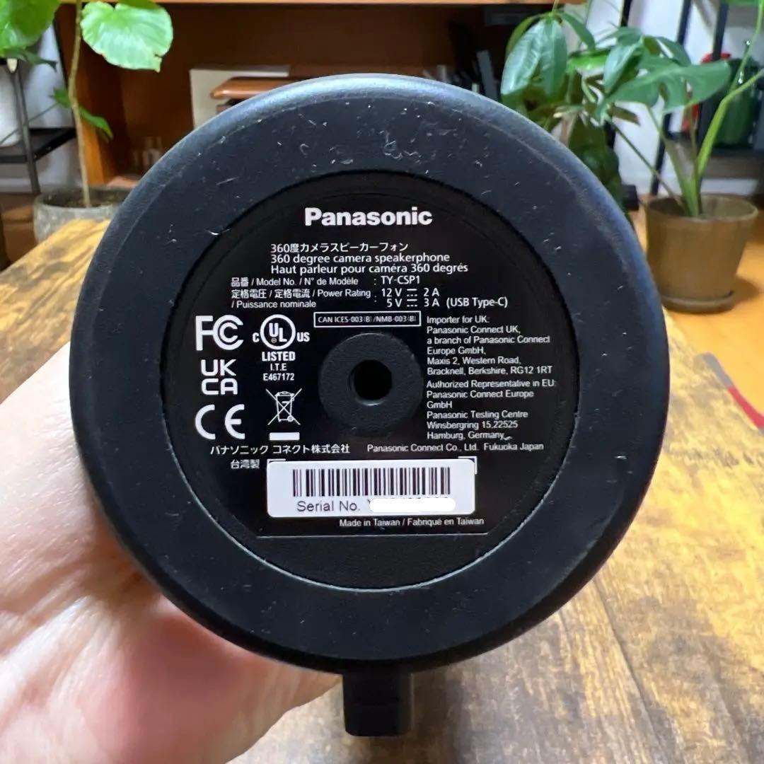 Panasonic PressIT360 360度カメラスピーカー