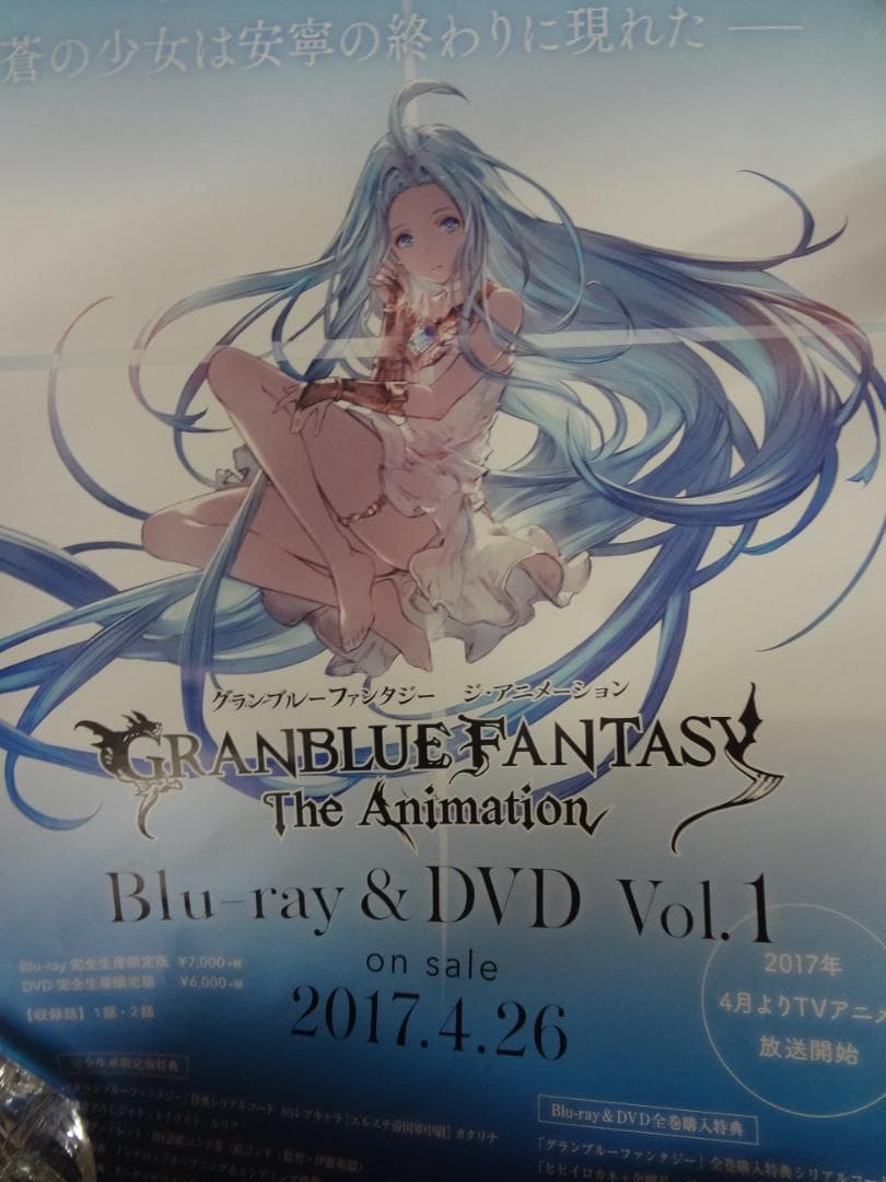 アニメゲームポスター１００本セット●入手困難非売品ポスターセット