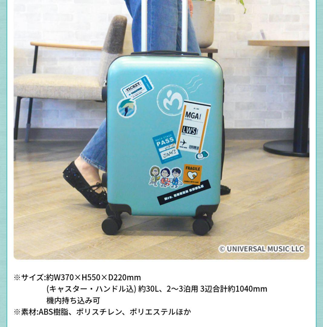 Mrs. GREEN APPLE　キャリーケース約30L ミセスグリーンアップル