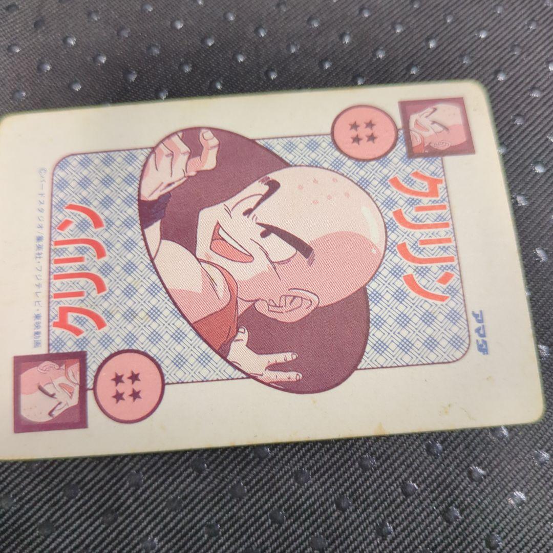 アマダ　カードダス　ギニュー特戦隊　ドラゴンボール