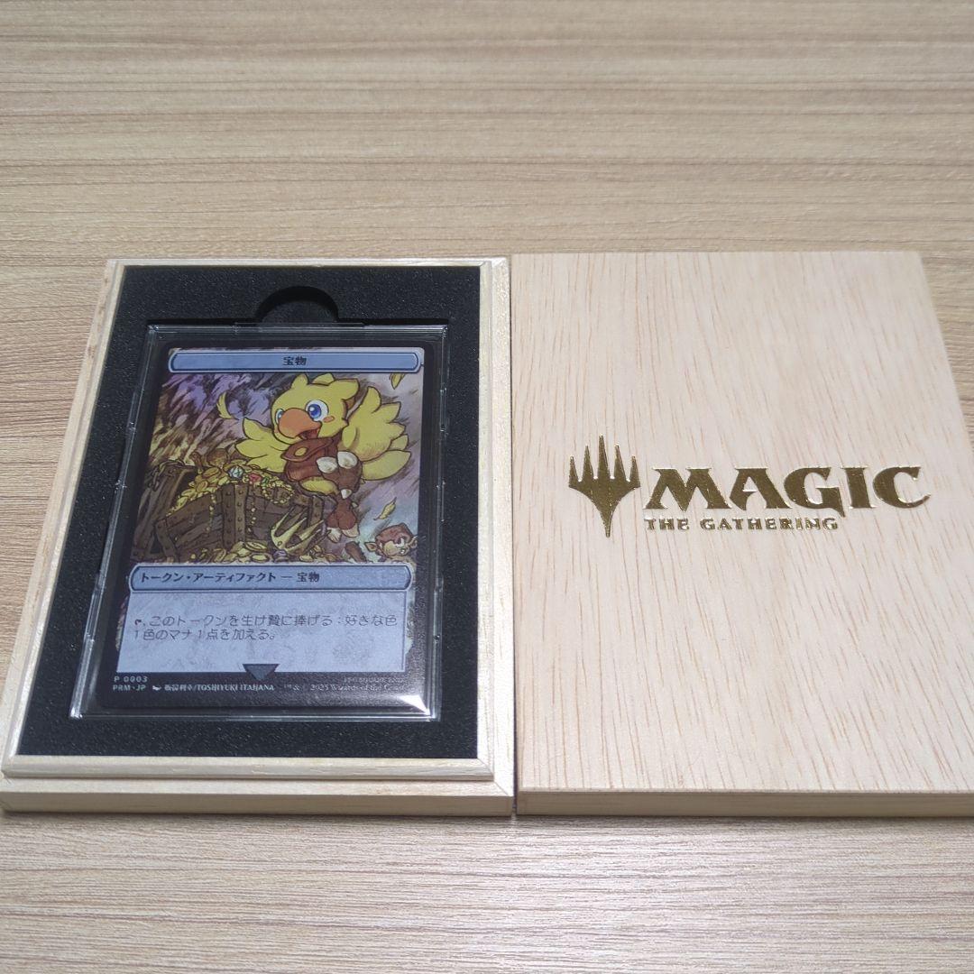 ステンレストークン