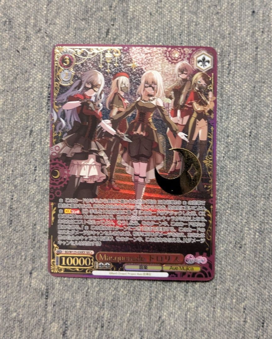 ヴァイスシュヴァルツ Masquerade ドロリス