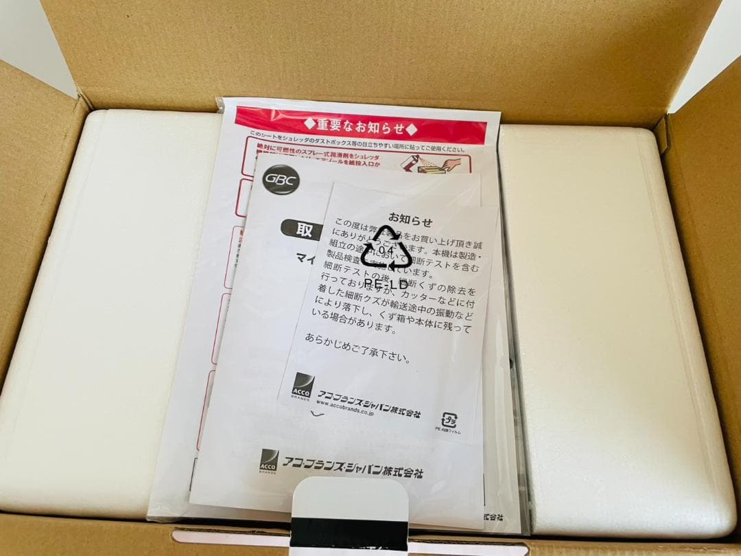 【人気商品】ブラック GSHA11M-B マイクロカットシュレッダー