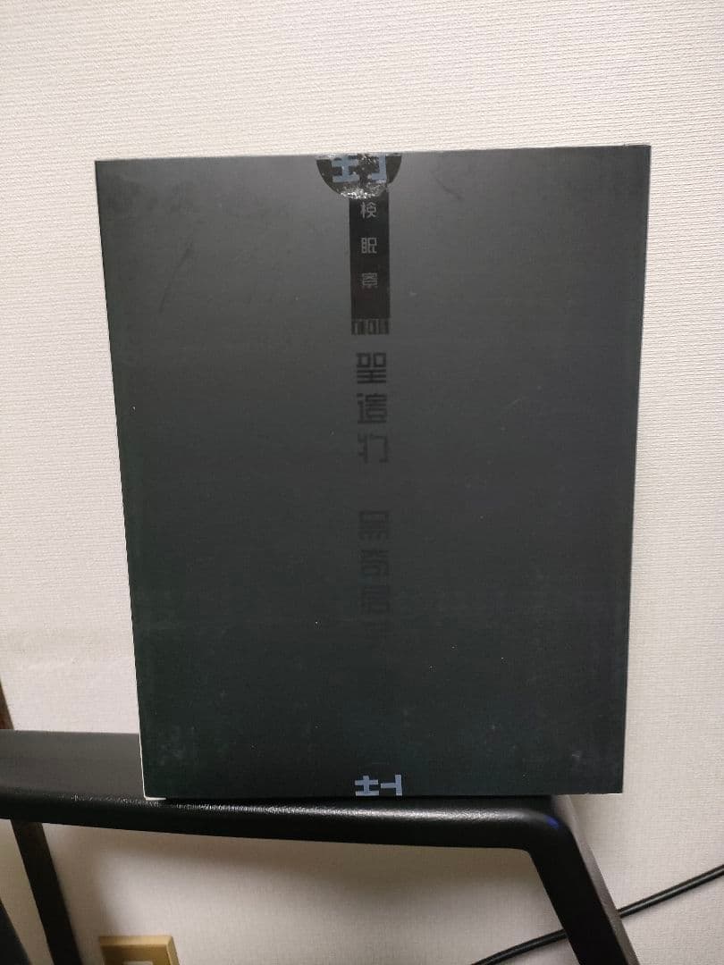 『ABARA』 1/12黒奇居子 駆動電次＆那由多（可動フィギュア）フィギュア