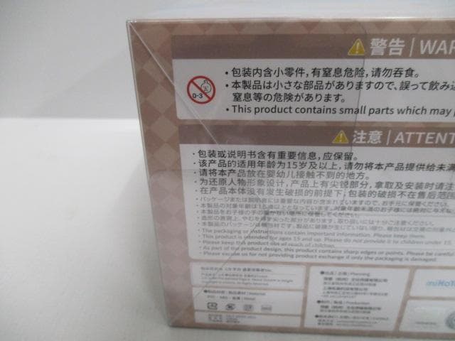 Gift+ 崩壊3rd パルドフェリス サマーコレクター ver. 1/8