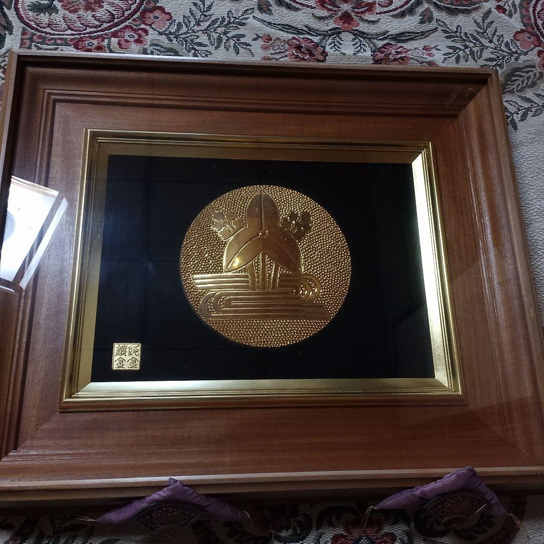 ★スピード発送★送料込★家紋【純金メッキ】純金鍍金　銅　高級木製額縁 　額受金具