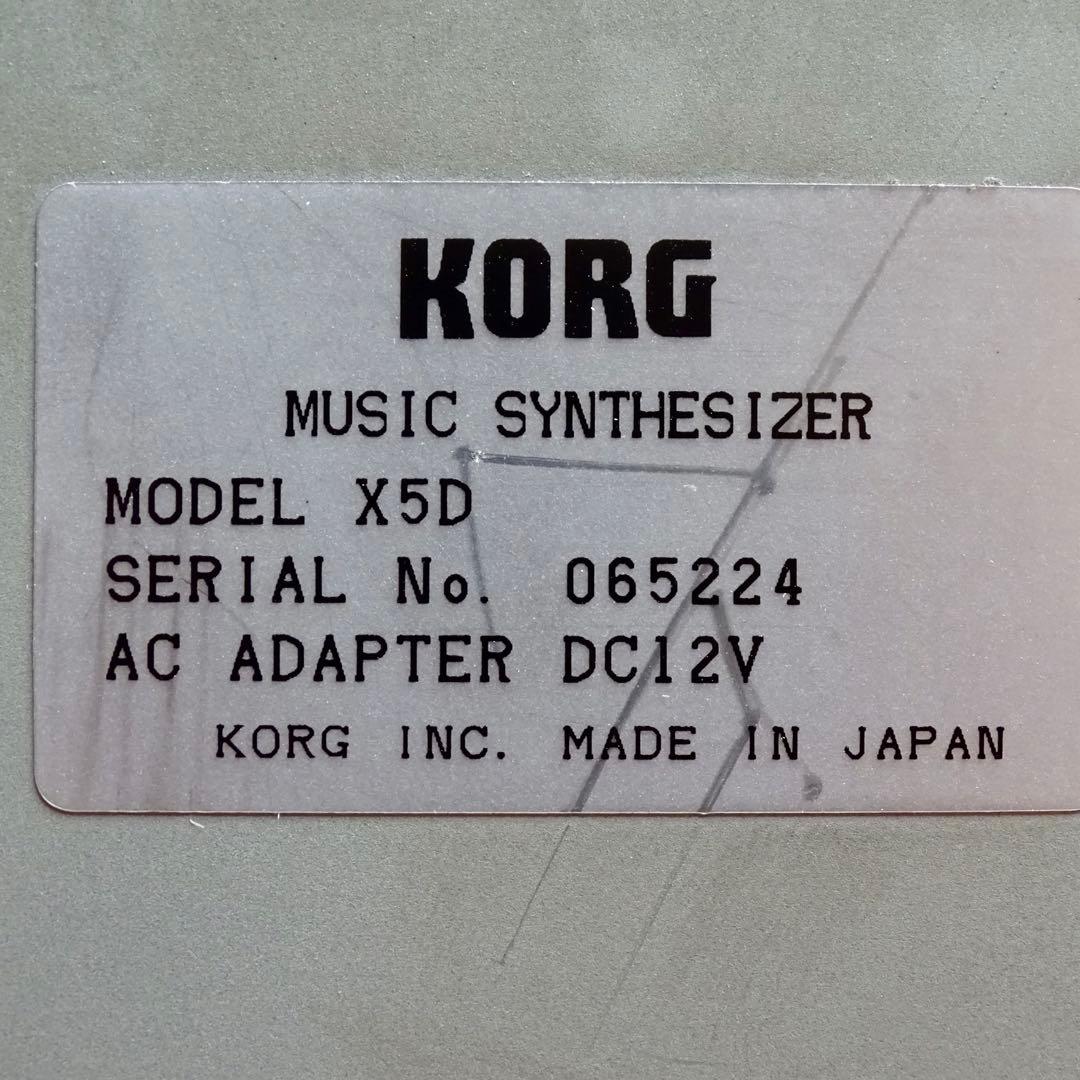 【ほぼ美品】KORG コルグ X5D ソフトケース ボーナスディスク付属
