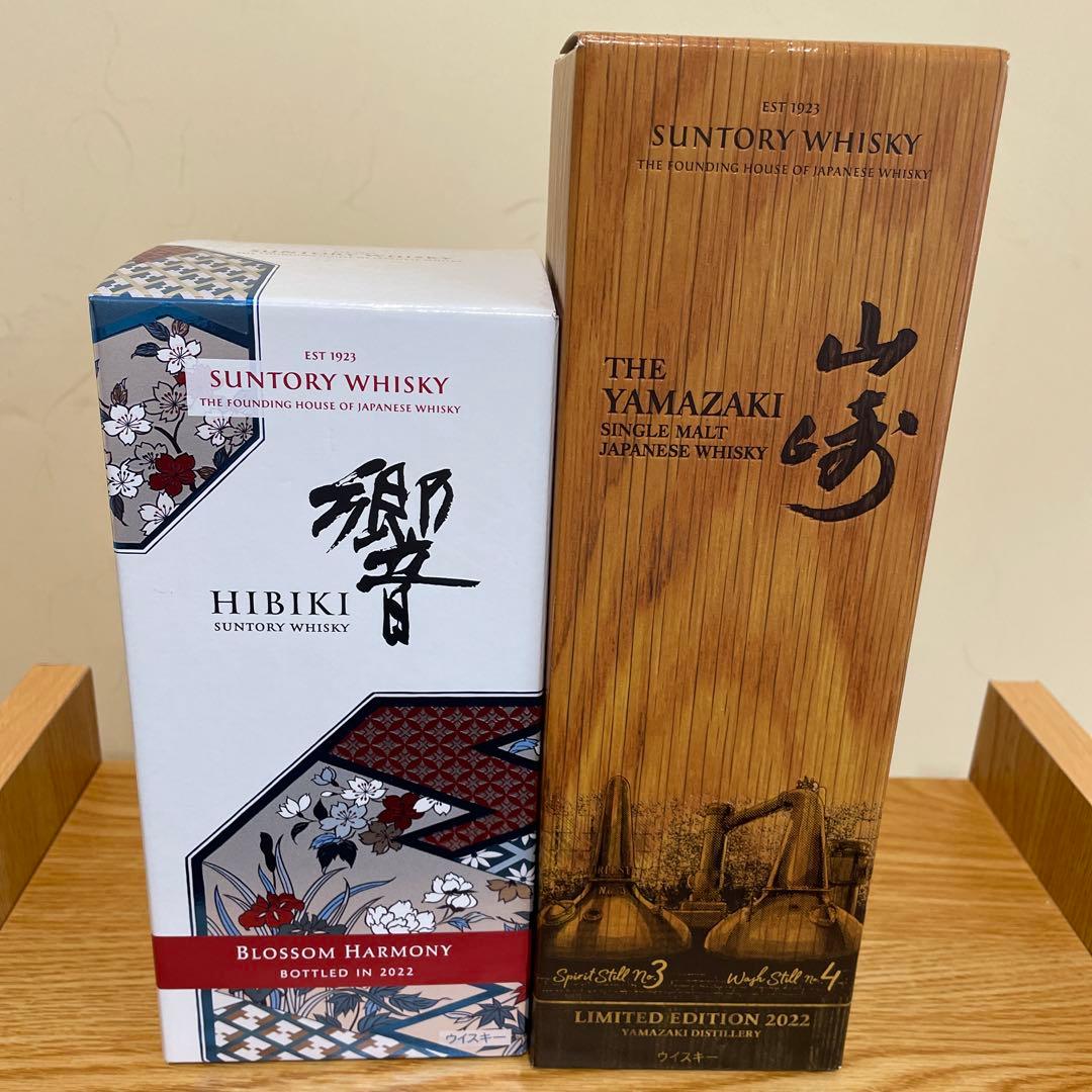 サントリー 山崎リミテッドエディション2022 響ブロッサムハーモニー2022