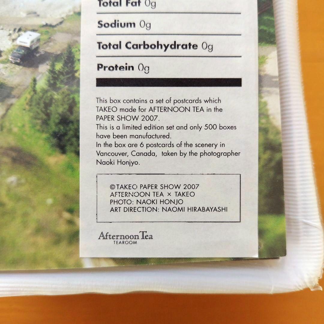 未開封・稀少【本城直季】写真セット(6枚入／限定500) 2007年