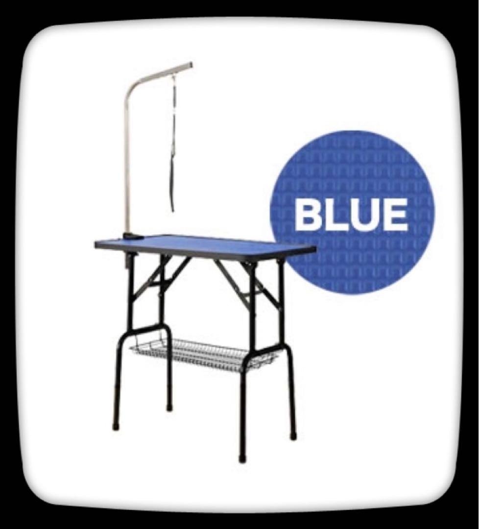 トリミングテーブル　犬用品　収納付き　ブルー　トリミング用品