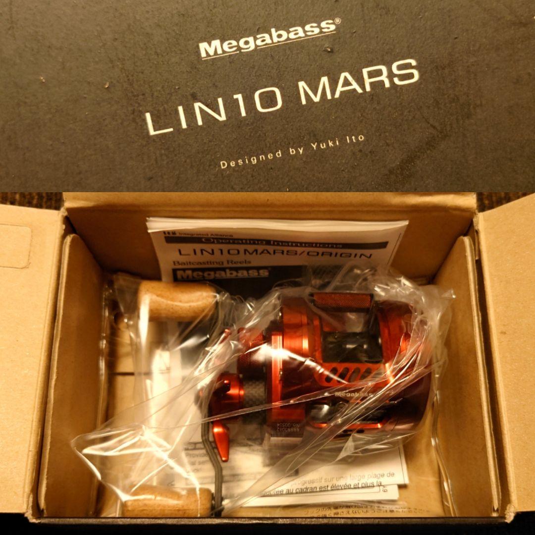 超希少未使用限定品 メガバス リン 10 マーズ ito モノブロック パガーニ