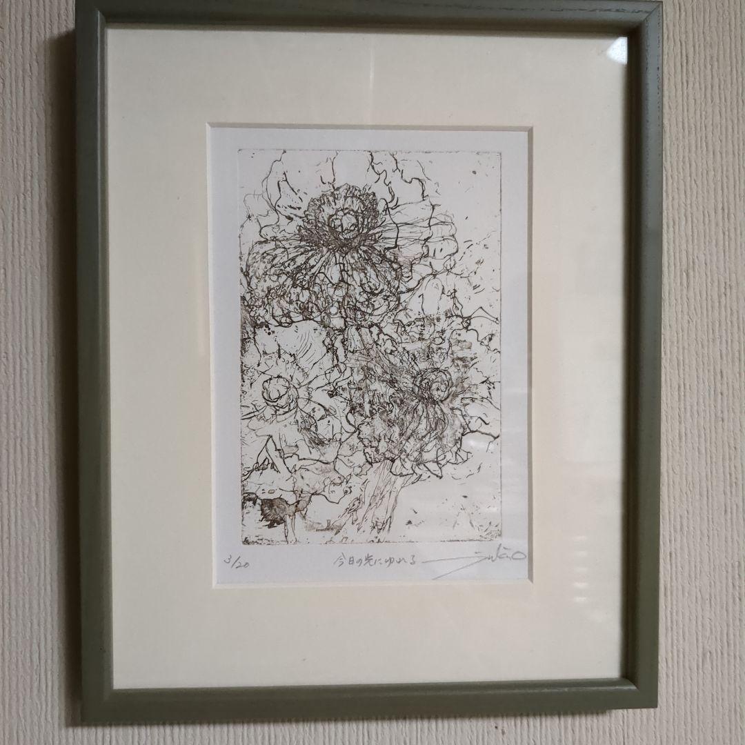 最終価格✦大川みゆき氏(銅版画家)銅版画3/20